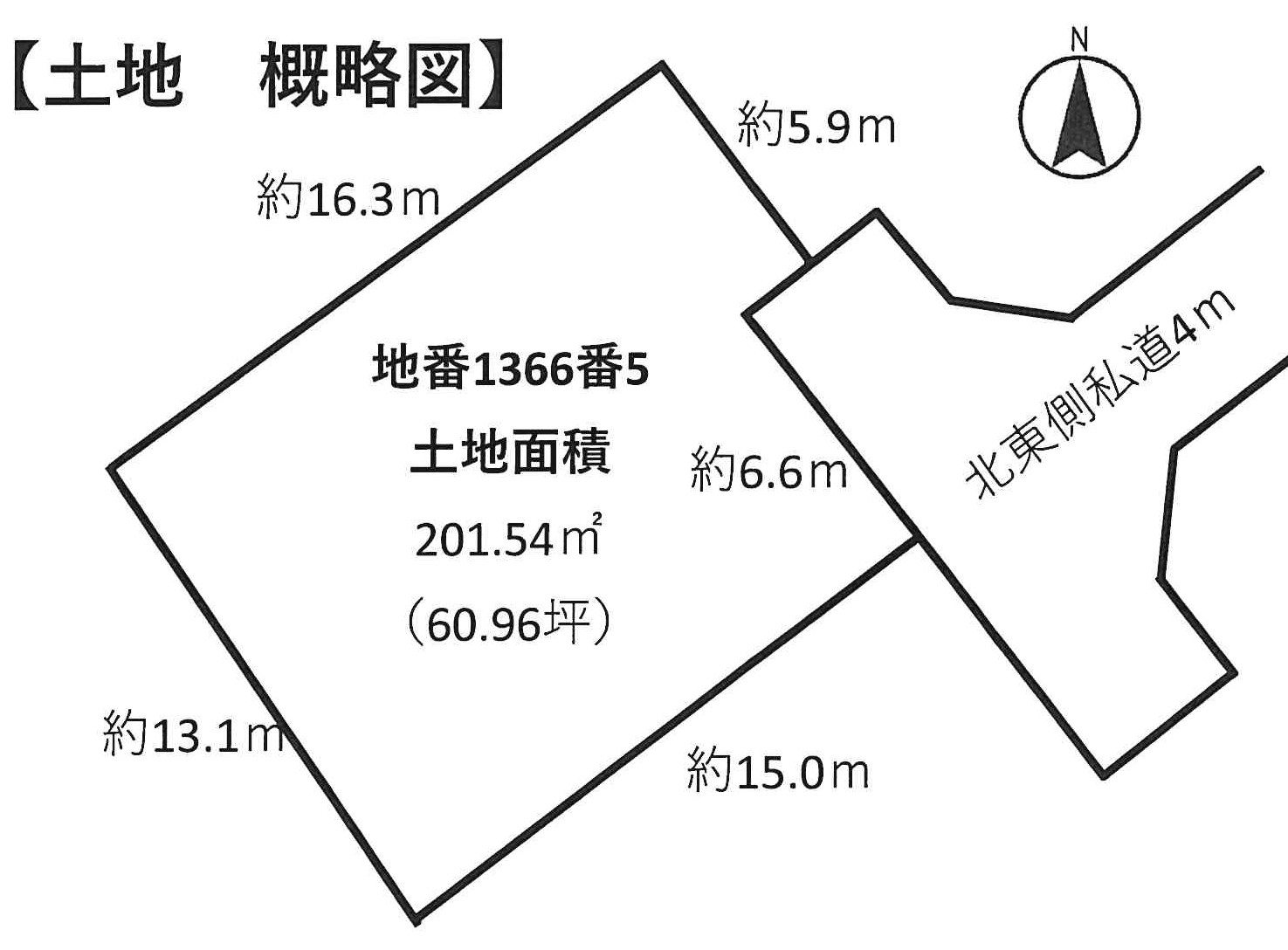 熊本市東区長嶺南　土地（戸建）をお預かりしました。